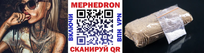 Где купить наркотики Тутаев ГАШИШ  Каннабис  АМФ  Меф 