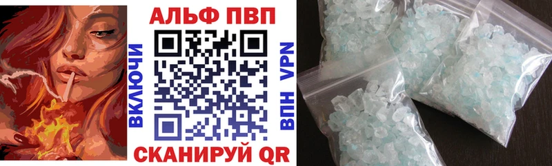 хочу наркоту  Тутаев  Alfa_PVP кристаллы 