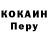 Кодеин напиток Lean (лин) Egor Sambukov