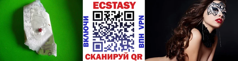 Ecstasy таблы  Тутаев 
