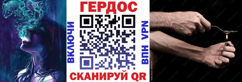 ГЕРОИН VHQ  Тутаев 
