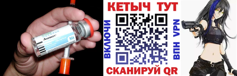 КЕТАМИН VHQ  MEGA зеркало  Тутаев 