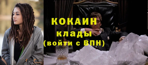 скорость mdpv Балахна
