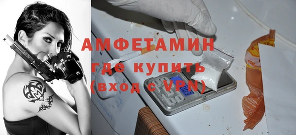 мяу мяу кристалл Покачи