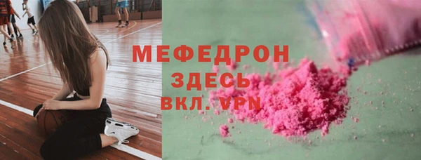 скорость mdpv Балахна
