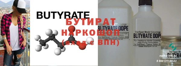 гашик Баксан