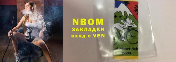 гашик Баксан