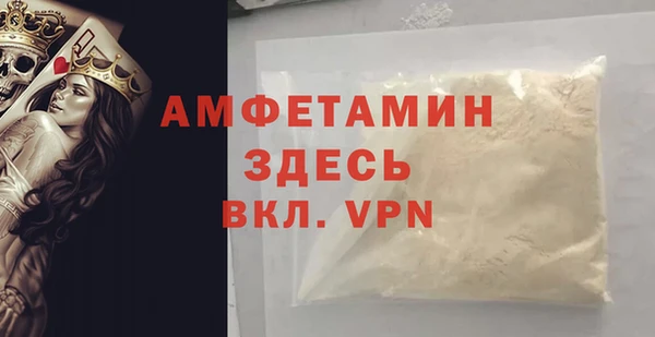 гашик Баксан