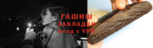 гашик Баксан