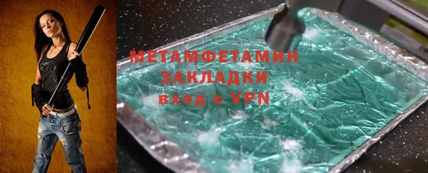 гашик Баксан