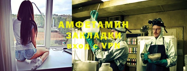 гашик Баксан