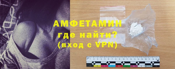 скорость mdpv Балахна