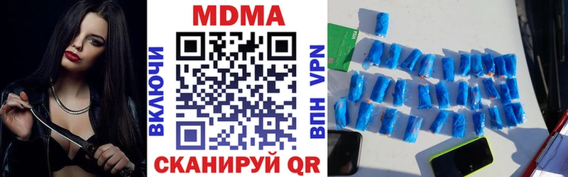 MDMA кристаллы Тутаев