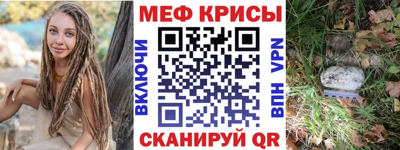 дарнет шоп  Тутаев  МЕФ мяу мяу 