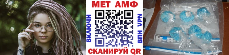 omg как зайти  Тутаев  МЕТАМФЕТАМИН кристалл 
